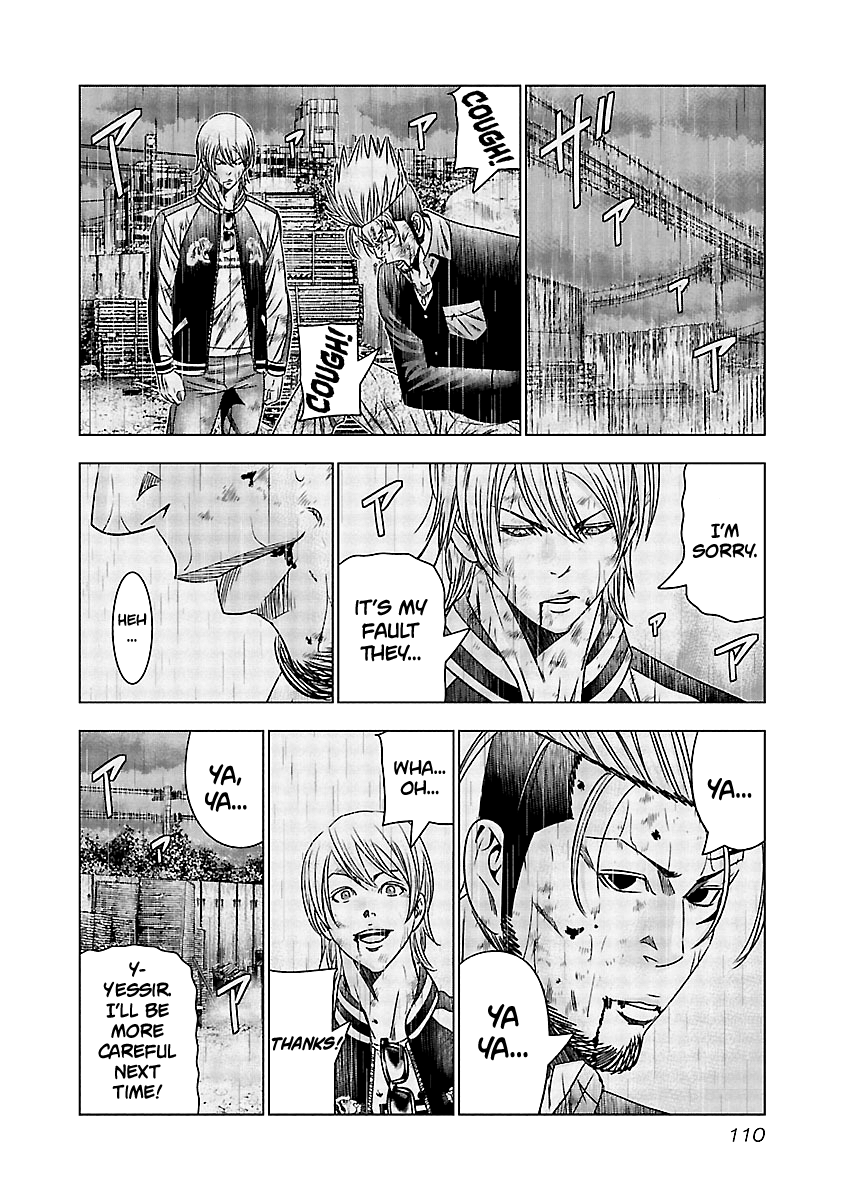 Out (Makoto Mizuta) Chapter 125 7